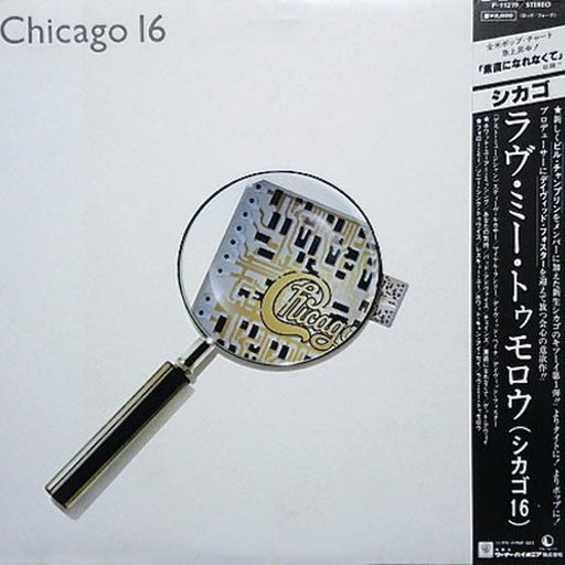 Chicago – Chicago 16 (LP, Vinyl Record Album)