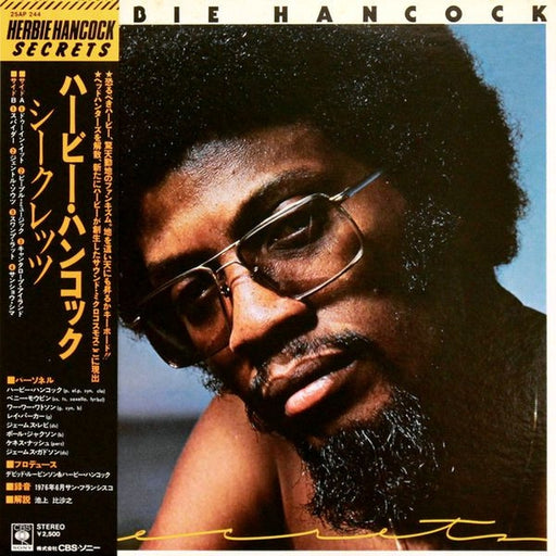 Herbie Hancock – Secrets (LP, Vinyl Record Album)