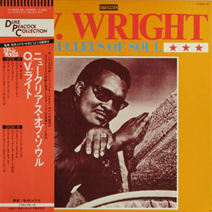 O.V. Wright – Nucleus Of Soul (LP, Vinyl Record Album)