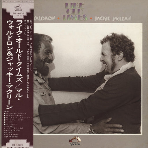 Mal Waldron, Jackie McLean – Like Old Times (LP, Vinyl Record Album)
