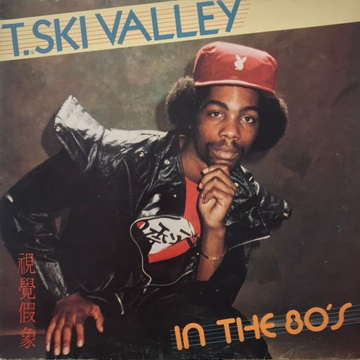 T-Ski Valley – In The 80's (LP, Vinyl Record Album)