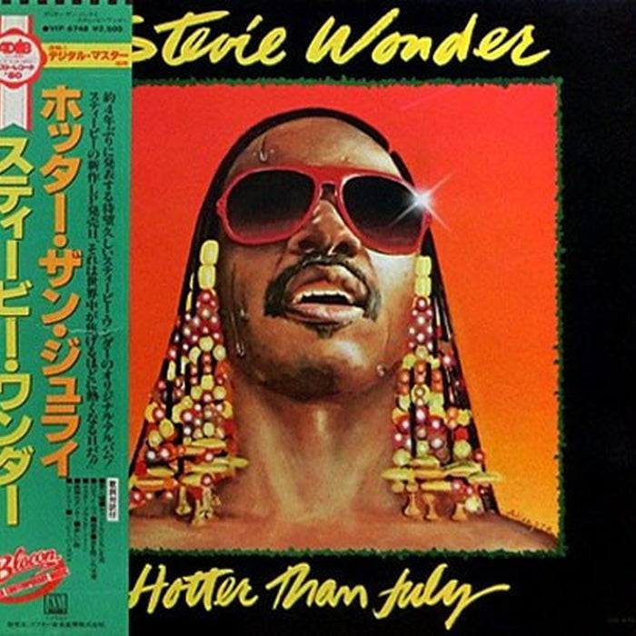 Stevie Wonder – Hotter Than July (LP, Vinyl Record Album)