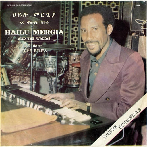 Tche Belew – Hailu Mergia, Wallias Band (LP, Vinyl Record Album)