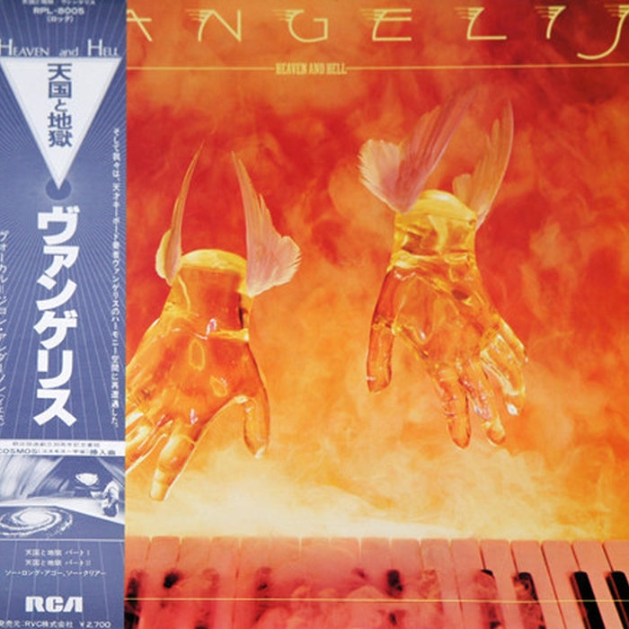 Vangelis – Heaven And Hell (LP, Vinyl Record Album)