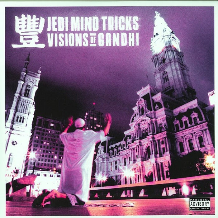 Jedi Mind Tricks – Visions Of Gandhi (LP, Vinyl Record Album)
