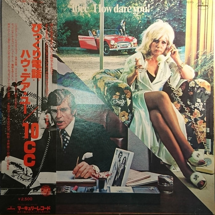 10cc – How Dare You! = びっくり電話 (LP, Vinyl Record Album)