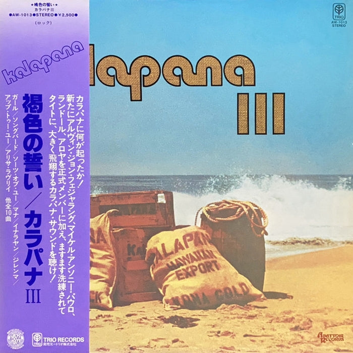 Kalapana – Kalapana III (LP, Vinyl Record Album)