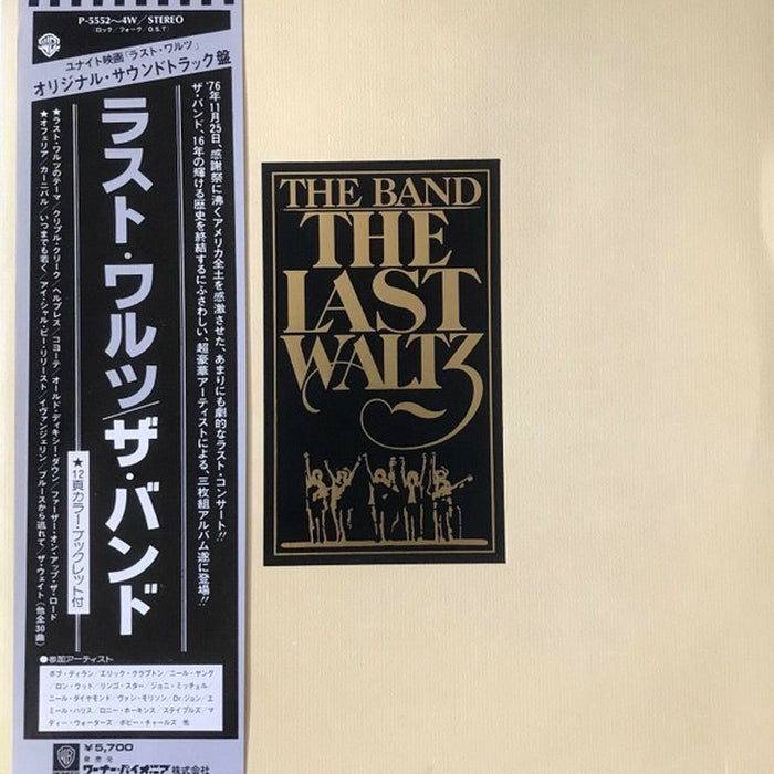 The Band – The Last Waltz (LP, Vinyl Record Album)