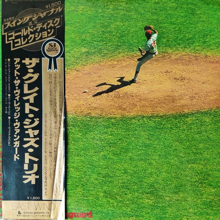 The Great Jazz Trio – At The Village Vanguard (LP, Vinyl Record Album)