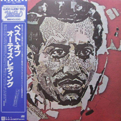 Otis Redding – The Best Of Otis Redding (LP, Vinyl Record Album)