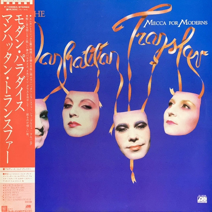 The Manhattan Transfer – Mecca For Moderns (LP, Vinyl Record Album)