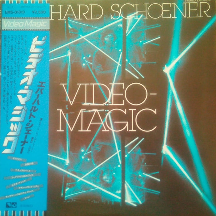 Eberhard Schoener – Video Magic (LP, Vinyl Record Album)