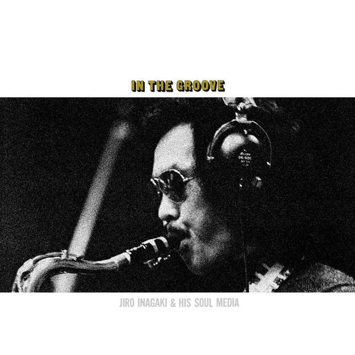 Jiro Inagaki & His Soul Media – In the Groove LP vinyl record, image 1 of 2