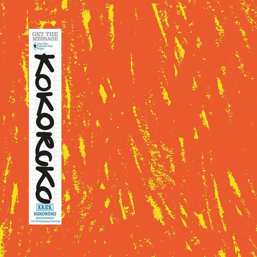 Kokoroko – Get The Message - Image 1
