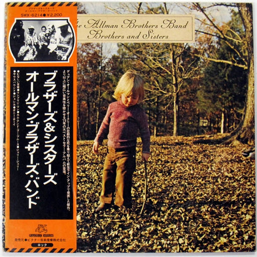 The Allman Brothers Band – Brothers And Sisters (LP, Vinyl Record Album)