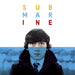 Alex Turner – Submarine - Original Songs From The Film By Alex Turner (LP, Vinyl Record Album)