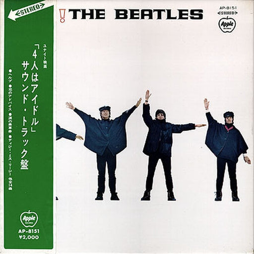 The Beatles – Help! (LP, Vinyl Record Album)