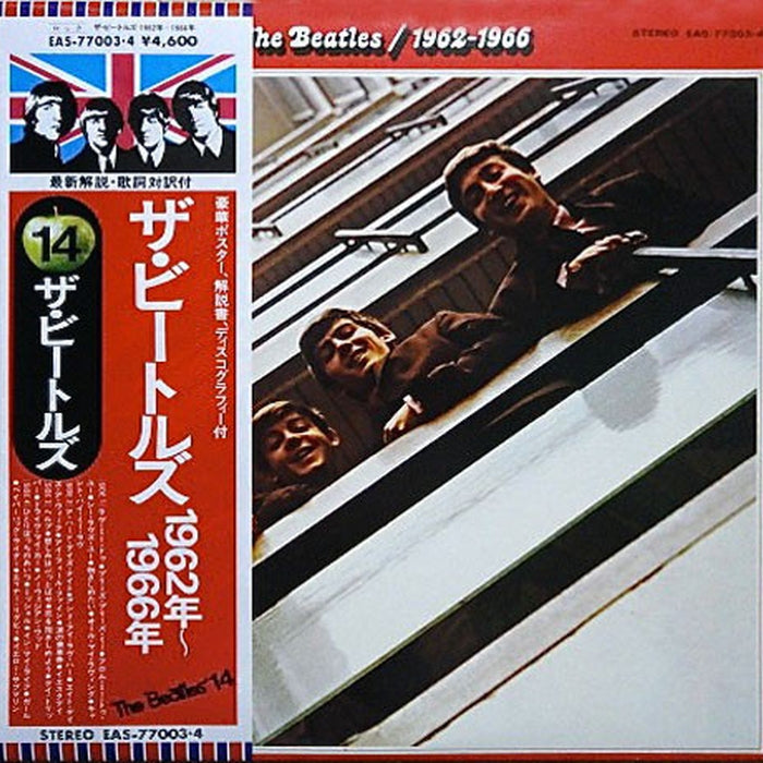 The Beatles – 1962-1966 (LP, Vinyl Record Album)