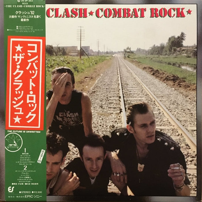 The Clash – Combat Rock (LP, Vinyl Record Album)