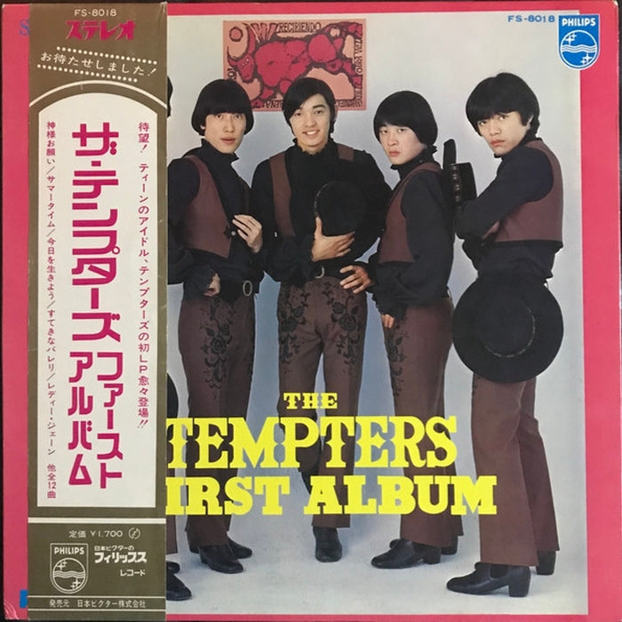 The Tempters – First Album (LP, Vinyl Record Album)