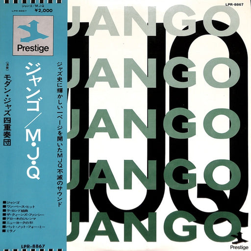 The Modern Jazz Quartet – Django (LP, Vinyl Record Album)