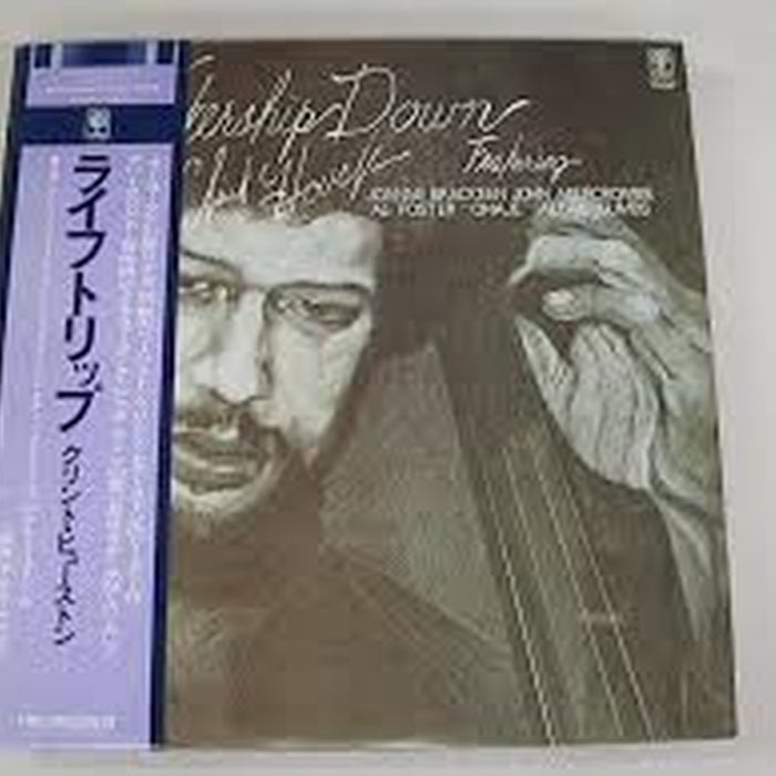 Clint Houston – Watership Down (LP, Vinyl Record Album)