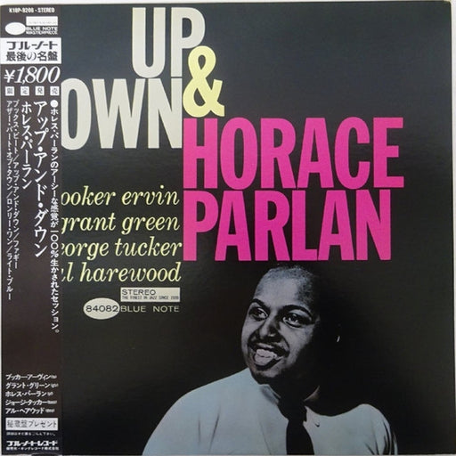 Horace Parlan – Up & Down (LP, Vinyl Record Album)