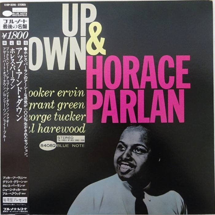 Horace Parlan – Up & Down (LP, Vinyl Record Album)