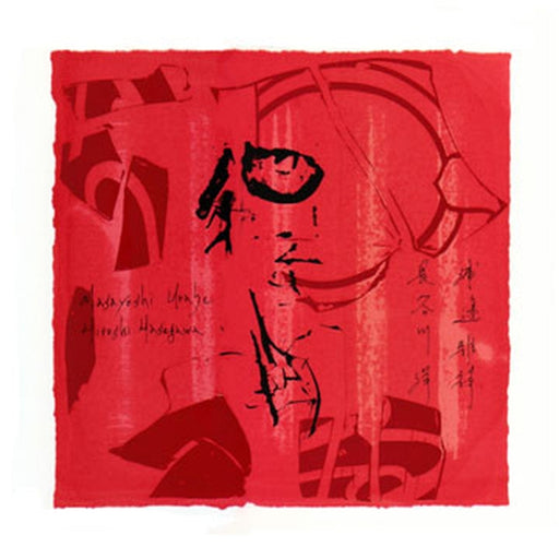 Urabe Masayoshi, Hiroshi Hasegawa – Duo 1988 (LP, Vinyl Record Album)