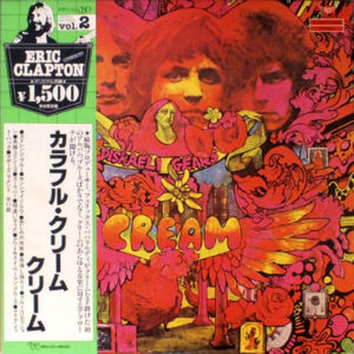 Cream – Disraeli Gears (LP, Vinyl Record Album)