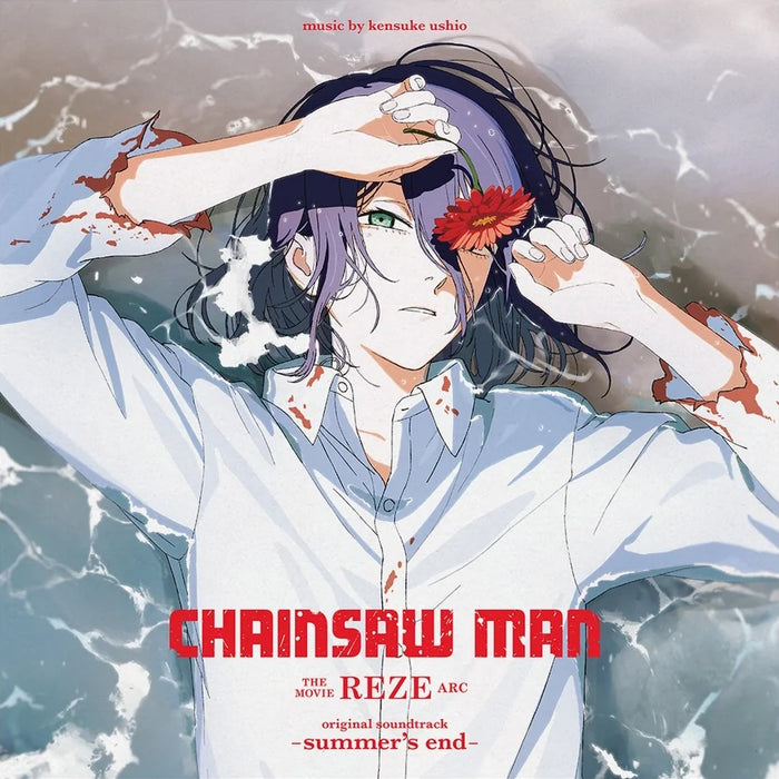 Chainsaw Man The Movie: Reze Arc (Original Soundtrack, Summer's End, Purple Vinyl) LP vinyl record, image 1 of 4