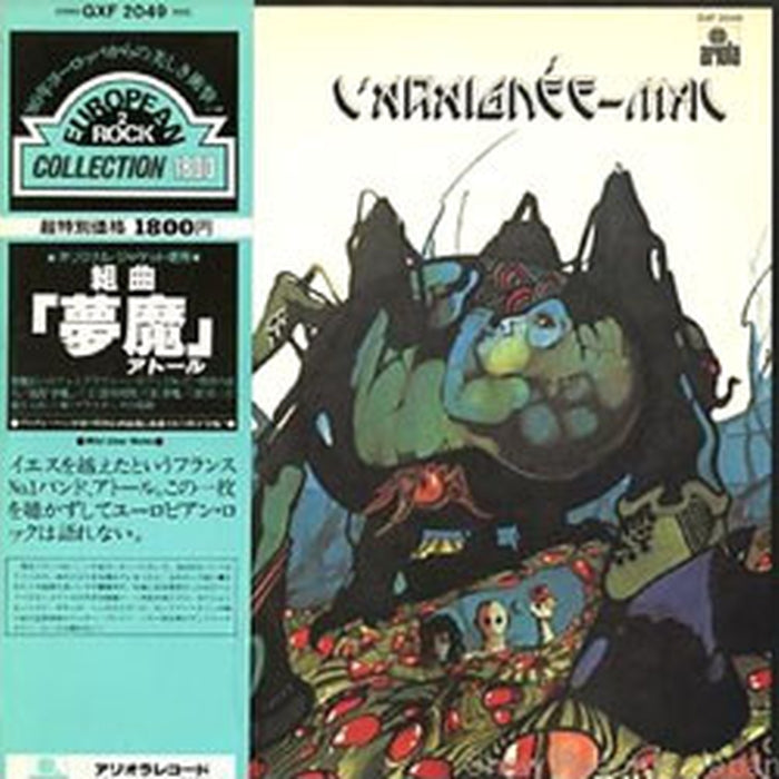 Atoll – L'Araignée-Mal (LP, Vinyl Record Album)