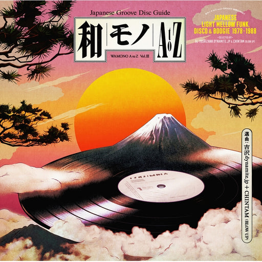 DJ Yoshizawa Dynamite.jp, Chintam – Wamono A To Z Vol. III (Japanese Light Mellow Funk, Disco & Boogie 1978​-​1988) (LP, Vinyl Record Album)