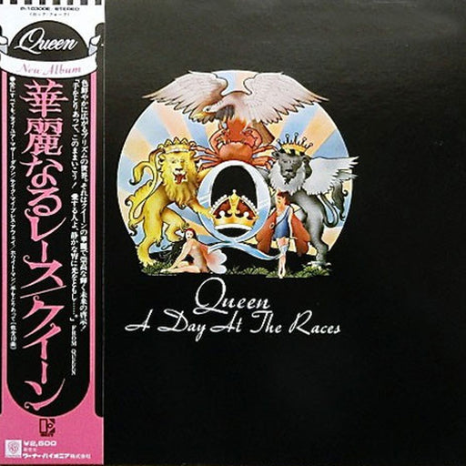 Queen, Queen – A Day At The Races = 華麗なるレース (LP, Vinyl Record Album)