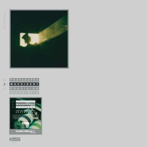 Propaganda – P:Machinery (The αlpha/βeta Definition) (LP, Vinyl Record Album)