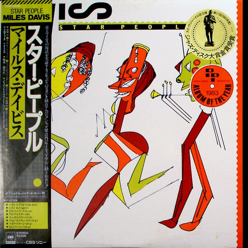 Miles Davis – Star People (LP, Vinyl Record Album)