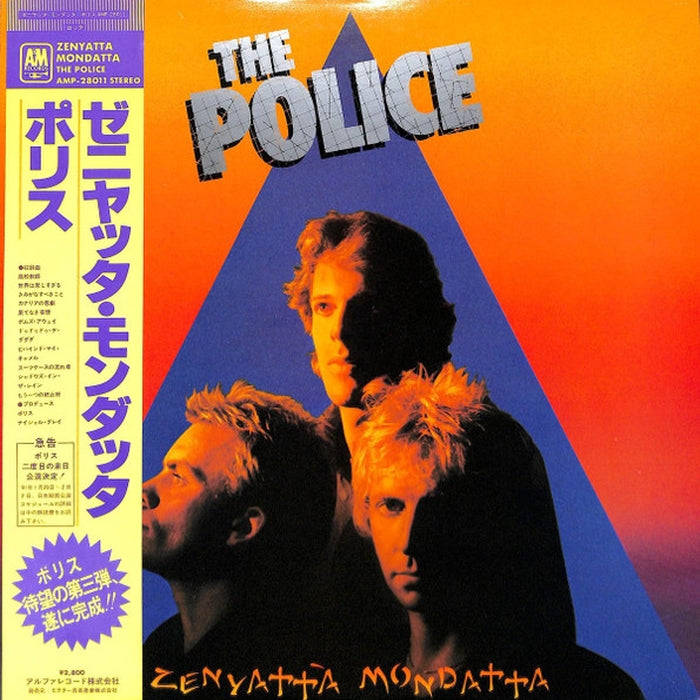 The Police – Zenyatta Mondatta (LP, Vinyl Record Album)
