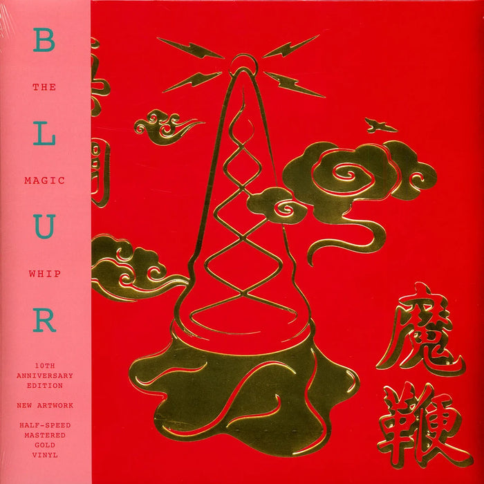 Blur – The Magic Whip (Gold Vinyl, 10th Anniversary Edition) LP vinyl record, image 1 of 5