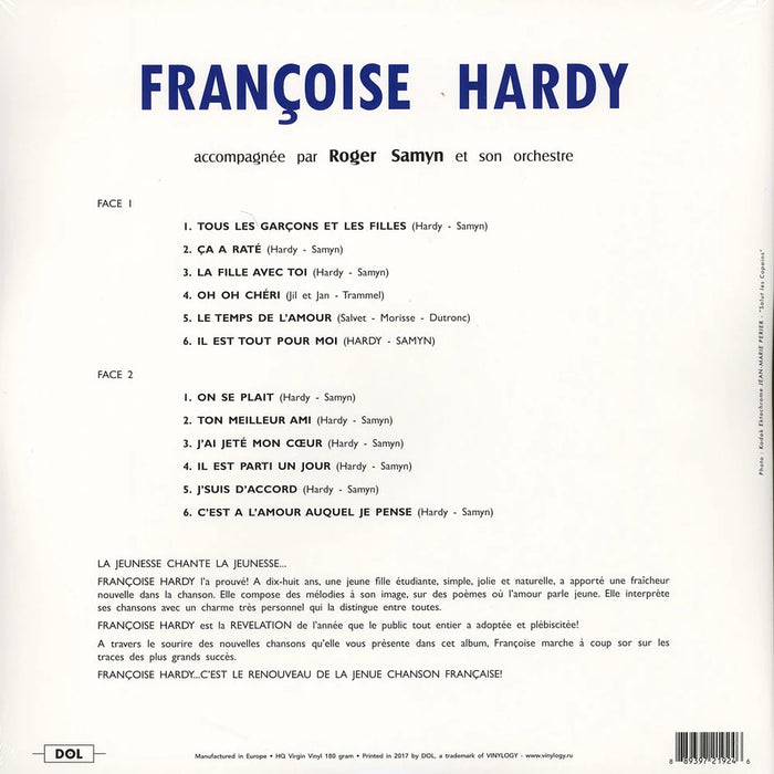 Françoise Hardy – Françoise Hardy (DOL) LP vinyl record, image 2 of 2