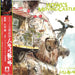 Joe Hisaishi – Symphonic Suite Howl's Moving Castle (Studio Ghibli Soundtrack) LP vinyl record, image 1 of 2
