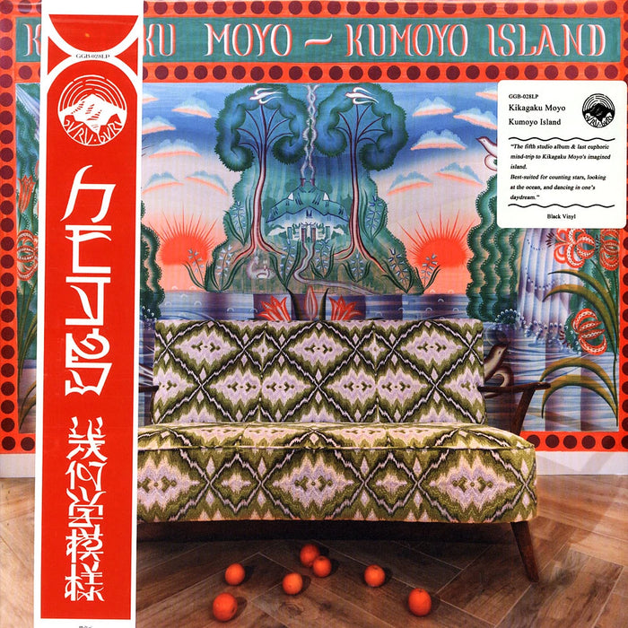 Kikagaku Moyo – Kumoyo Island (2xLP) LP vinyl record, image 2 of 3