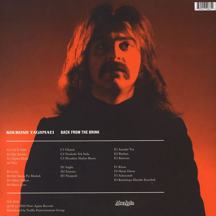 Kourosh Yaghmaei – Back From The Brink (Pre-Revolution Psychedelic Rock From Iran: 1973-1979) (3xLP) LP vinyl record, image 2 of 3