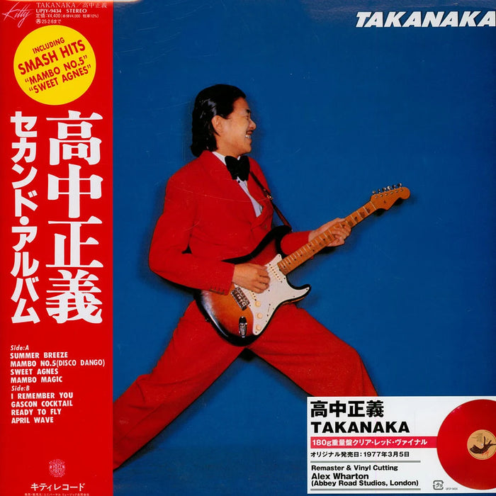Masayoshi Takanaka – Takanaka (180g, Red Vinyl, Limited Edition) LP vinyl record, image 1 of 3