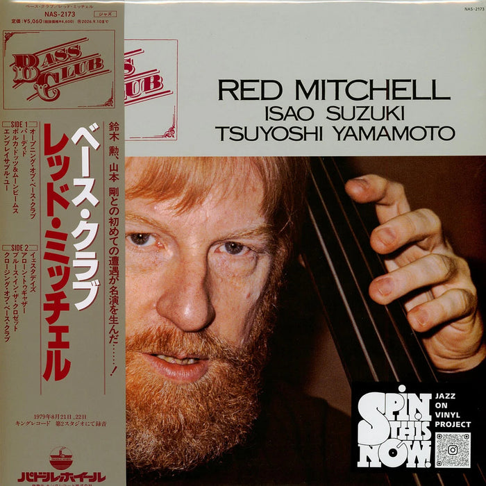 Red Mitchell, Isao Suzuki, Tsuyoshi Yamamoto – Bass Club = ベース・クラブ LP vinyl record, image 1 of 2