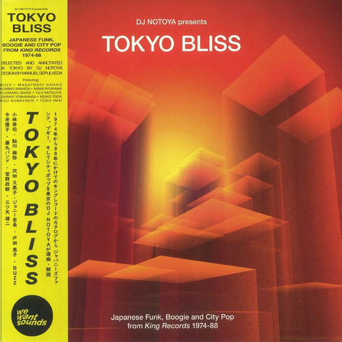DJ Notoya – Tokyo Bliss (Japanese Funk, Boogie And City Pop From King Records 1974-88) LP vinyl record, image 2 of 2