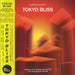 DJ Notoya – Tokyo Bliss (Japanese Funk, Boogie And City Pop From King Records 1974-88) LP vinyl record, image 2 of 2