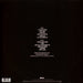 Zach Bryan – DeAnn LP vinyl record, image 2 of 3