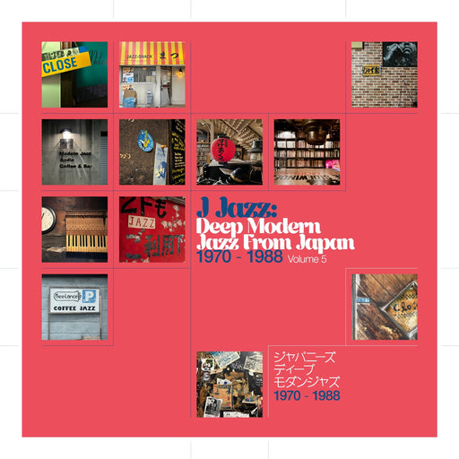 Various – J Jazz: Deep Modern Jazz From Japan 1970-1988 Volume 5 (3xLP) LP vinyl record, image 1 of 2