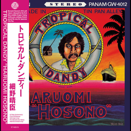 Haruomi Hosono – Tropical Dandy - Image 1
