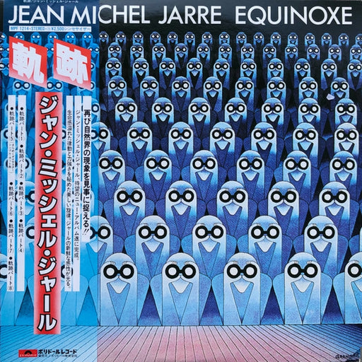 Jean-Michel Jarre – Equinoxe (LP, Vinyl Record Album)